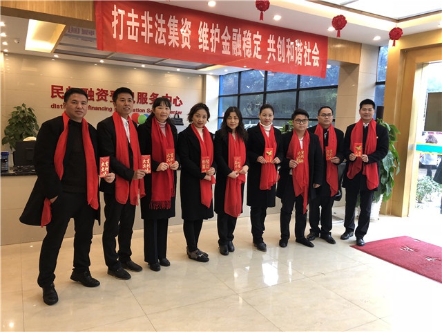 2018年人和實(shí)業(yè)集團(tuán)開工大吉！ 