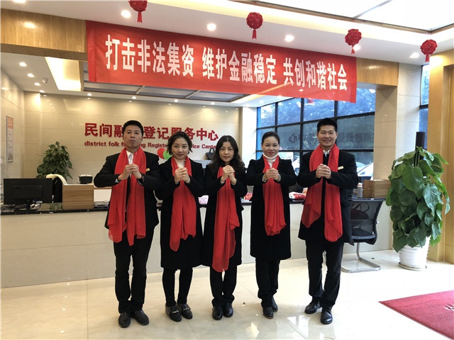 2018年人和實(shí)業(yè)集團(tuán)開工大吉！ 