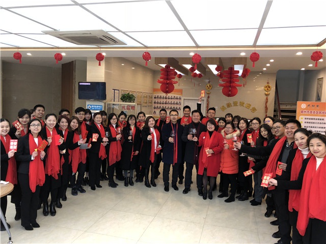 2018年人和實(shí)業(yè)集團(tuán)開工大吉！ 