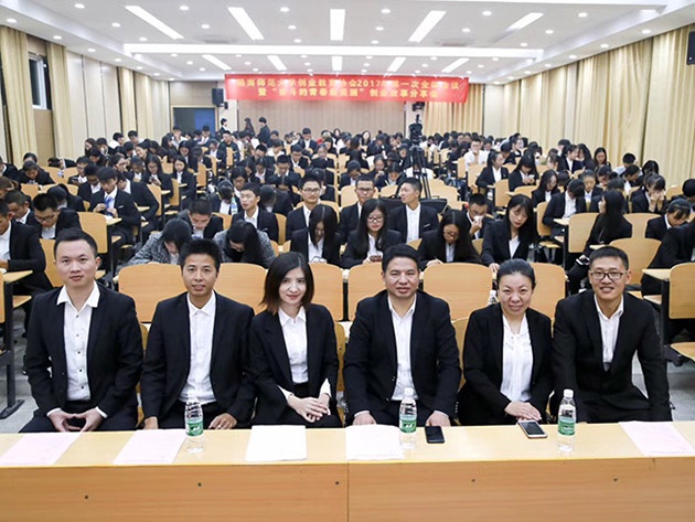 “不忘初心，載夢前行”人和集團(tuán)董事長及總裁受邀贛南師范大學(xué)做創(chuàng)業(yè)講座 